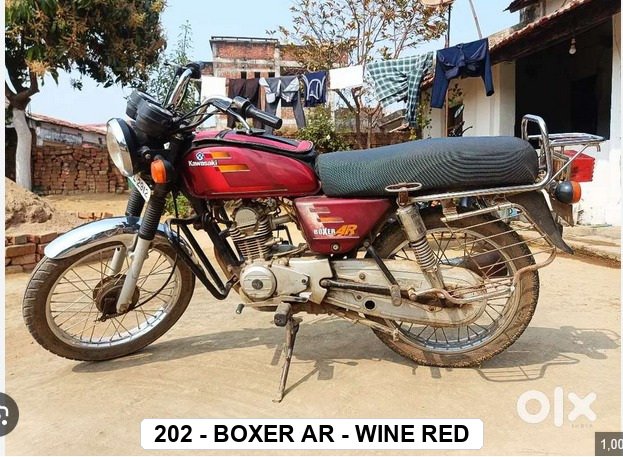 SIDE PANEL - BOXER AR - WINE RED
