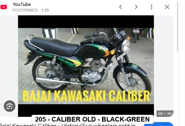 SIDE PANEL - CALIBER O/M - BLACK