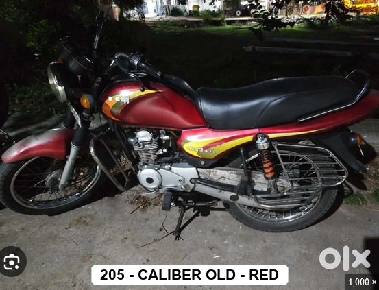 SIDE PANEL - CALIBER O/M - WINE RED