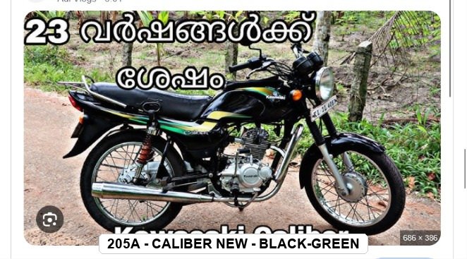 SIDE PANEL - CALIBER N/M - BLACK