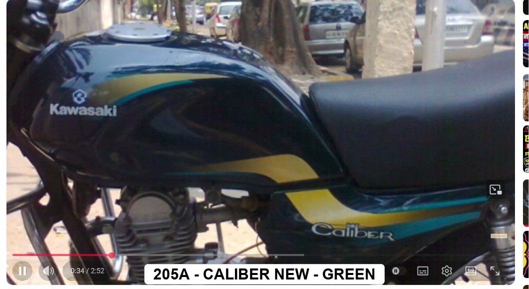 SIDE PANEL - CALIBER N/M - GREEN