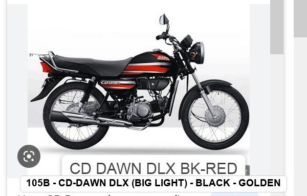 SIDE PANEL - CD-DAWN DLX (BIG LIGHT) - BLACK - GOLDEN