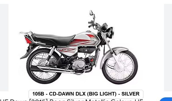SIDE PANEL - CD-DAWN DLX (BIG LIGHT) - SILVER