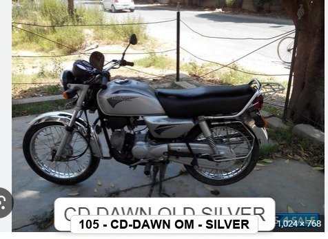 SIDE PANEL - CD-DAWN O/M - SILVER