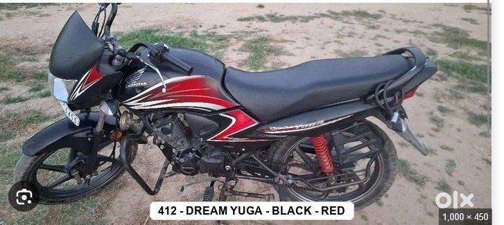 SIDE PANEL - DREAM YUGA - BLACK - RED