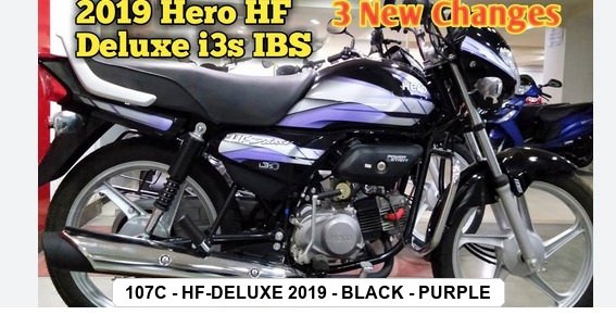 SIDE PANEL - HF-DELUXE 2019 - BLACK - PURPLE