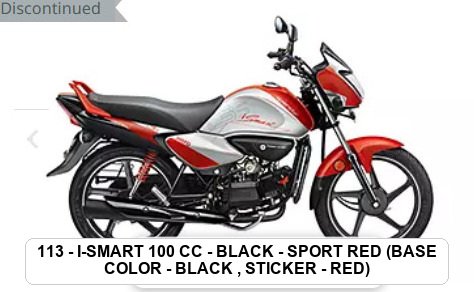 F.MUDGUARD - i-SMART 100 CC - SPORT RED