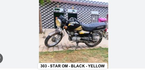 SIDE PANEL - STAR O/M - BLACK - YELLOW