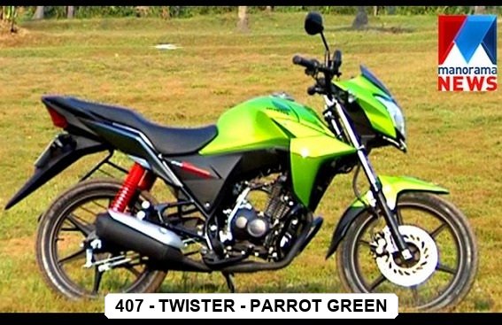 F.MUDGUARD - TWISTER - PARROT GREEN